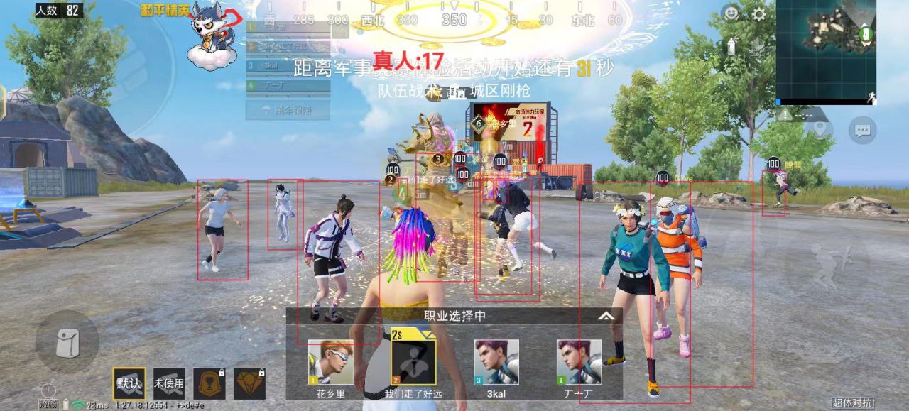 和平精英免越狱辅助【巨魔单绘制】