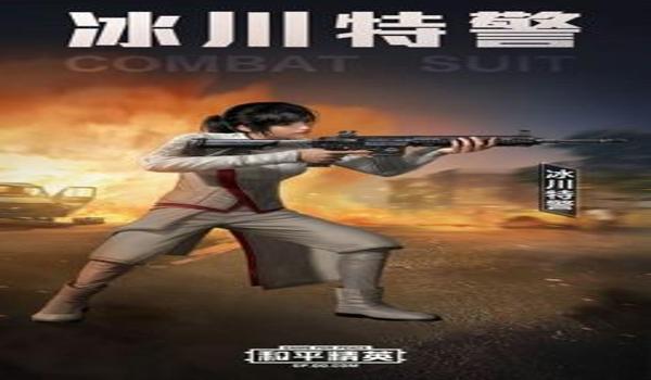 和平精英鸡仙辅助4.0
