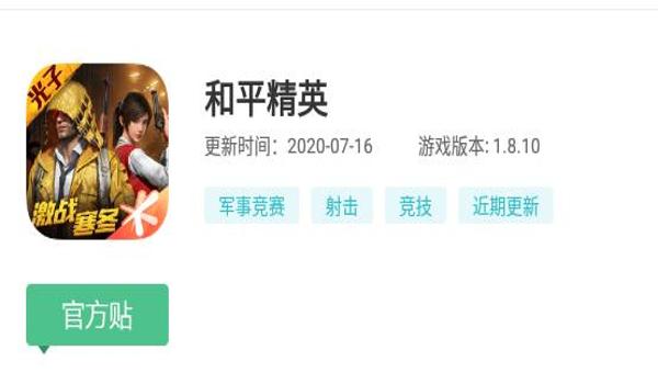 双开和平精英辅助怎么用