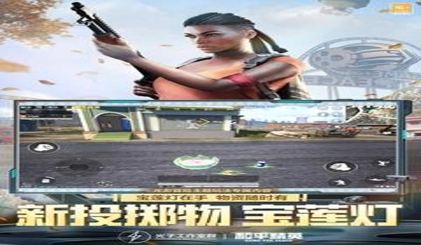 和平精英现在好用的辅助