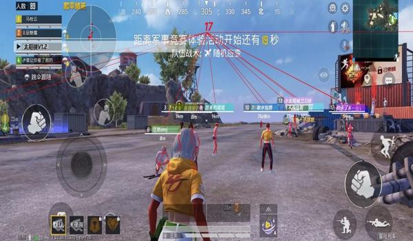 和平精英悬浮窗辅助器防封