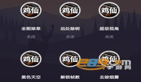 和平精英丽莎辅助怎么用