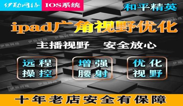 和平精英陀螺仪实战压枪