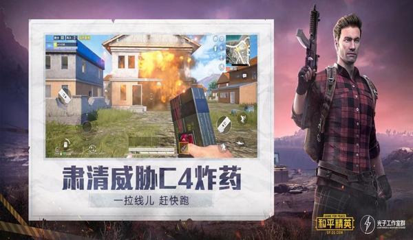和平精英辅助没有悬浮窗