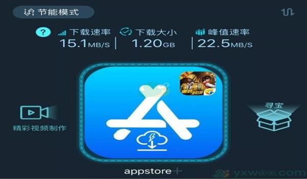 和平精英降噪辅助器下载