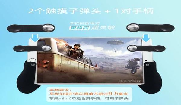 和平精英去哪购买辅助