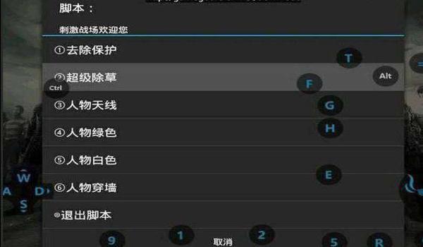 和平精英辅助器 京东自营