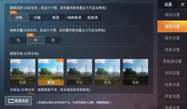和平精英夜猫辅助器怎么用