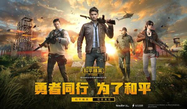 和平精英灭霸辅助提卡网