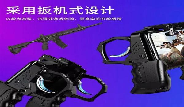 和平精英的蓝天辅助官网