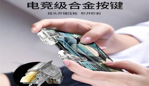 和平精英怎么调枪好压枪