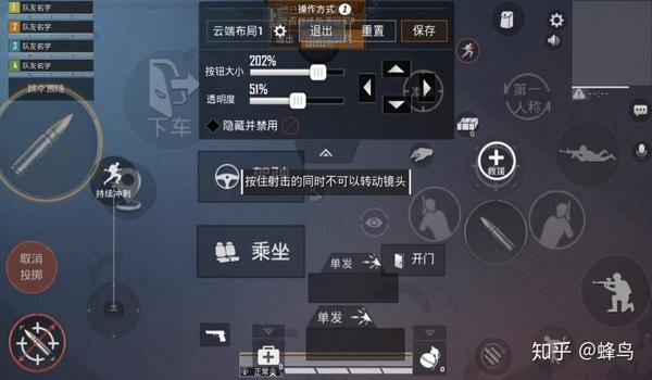 和平精英辅助准星怎么开启