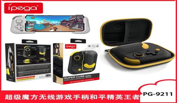 和平精英压枪辅助最新