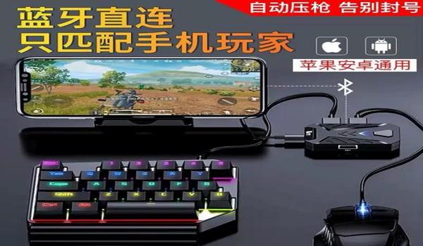 和平精英电脑辅助神器下载
