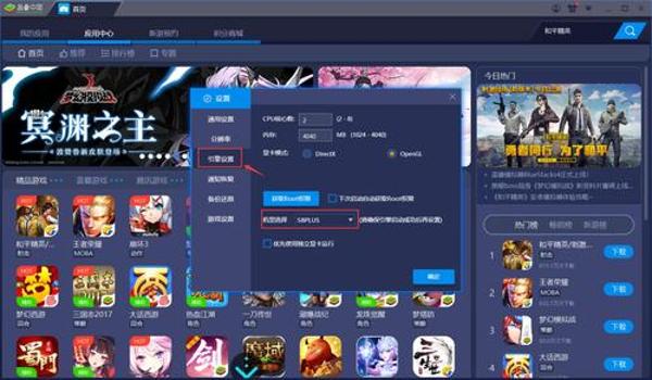 打和平精英用什么辅助器