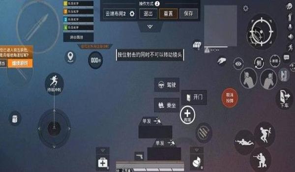 和平精英怎么弄辅助镜头