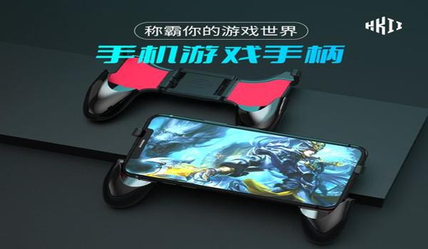 和平精英游戏辅助器透视