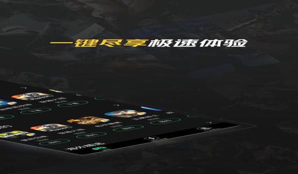 和平精英辅助器的下载视频