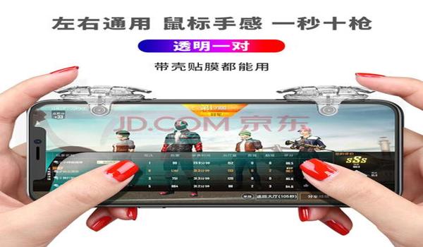 和平精英免登录辅助器