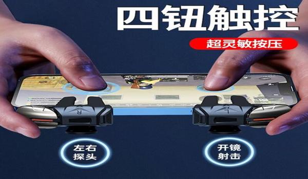 和平精英吃鸡最强辅助软件