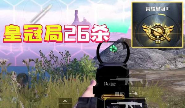和平精英灵主播压枪软件