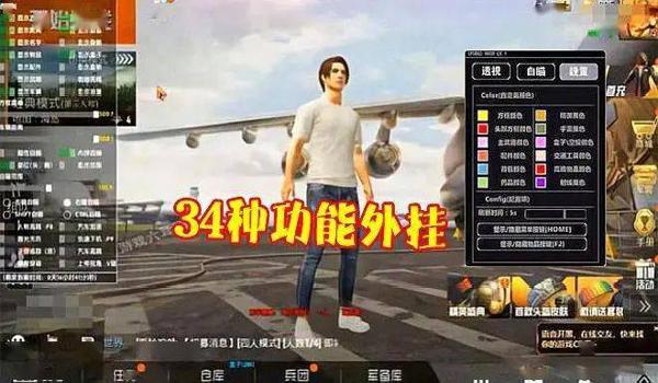 和平精英毒蛇辅助不能用
