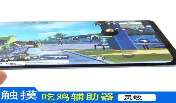 和平精英辅助神器app