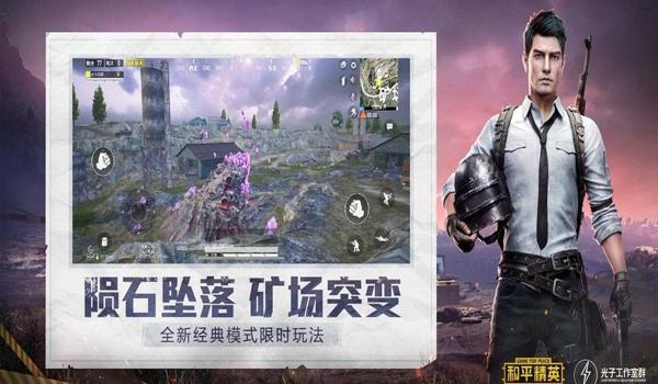香港哪里买和平精英辅助