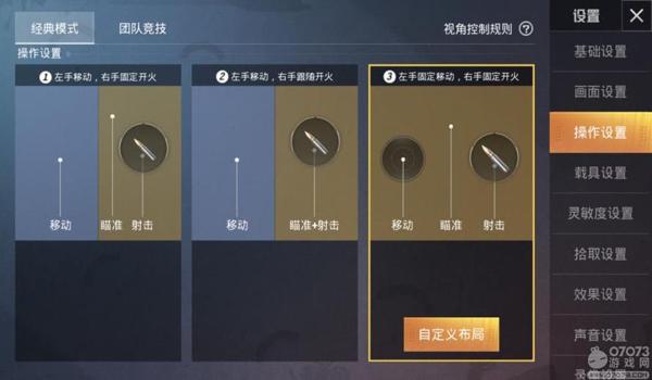 稳定能用的和平精英辅助