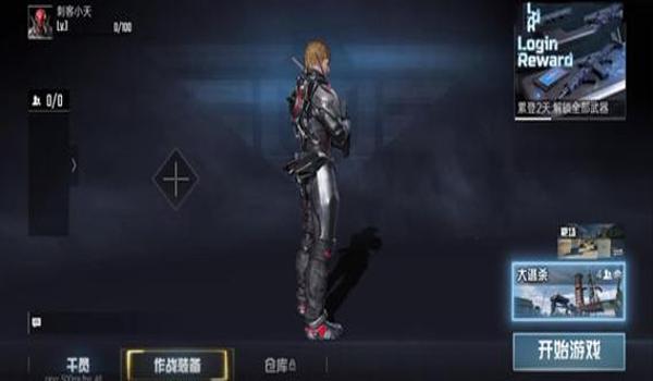 和平精英血战辅助激卡密