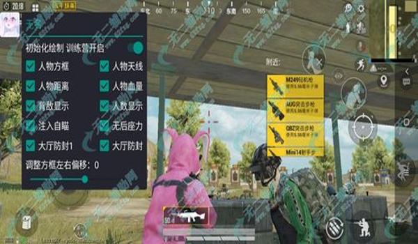 和平精英的辅助神器软件