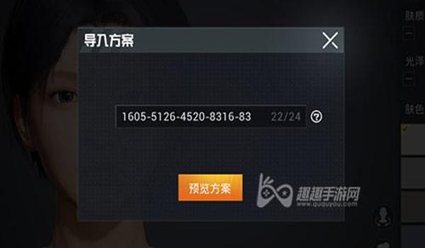 和平精英怎样输压枪代码