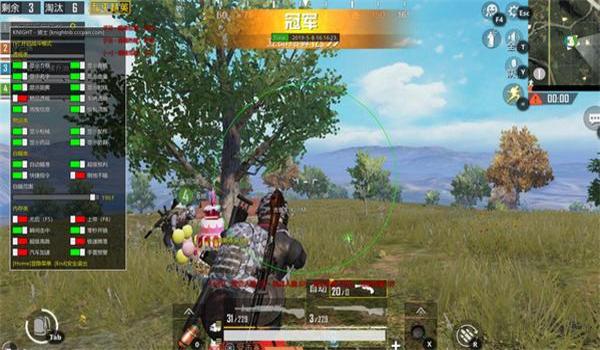 和平精英呱呱直装辅助下载