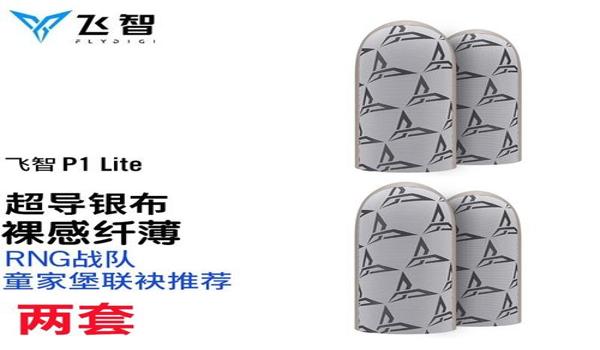 和平精英蜜蜂辅助文件下载