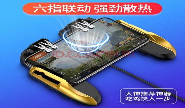 和平精英六指物理辅助神器
