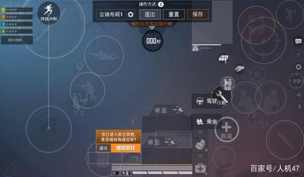 教你怎么压枪和平精英