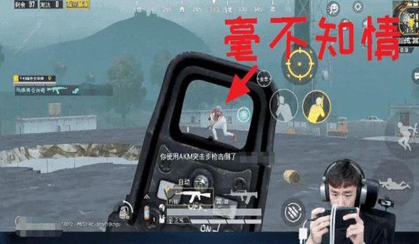 和平精英压枪超远怎么办
