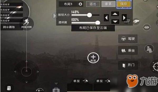 辅助瞄准和平精英灵敏度