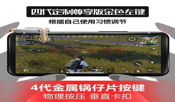 和平精英3大辅助器怎么用