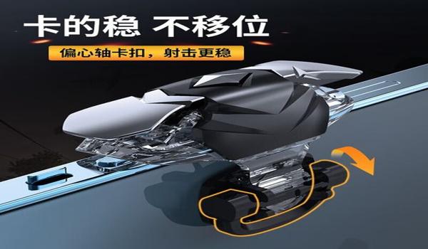 辅助键和平精英哪个好