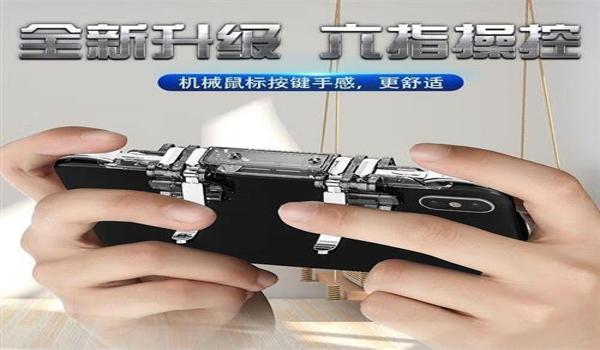 和平精英怎么免费辅助器