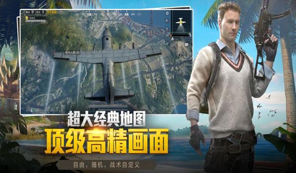 芒果辅助官网和平精英下载