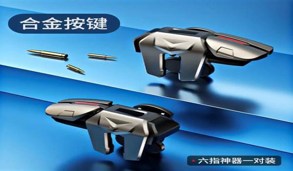 和平精英新武器怎么压枪