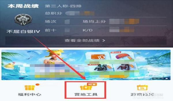和平精英安卓ts辅助