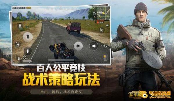 和平精英小卡辅助推荐哪个