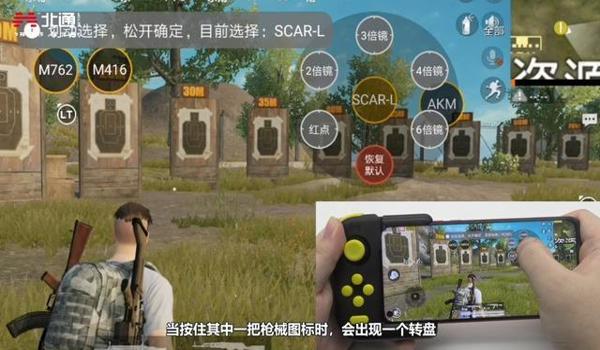 电脑的和平精英怎么压枪