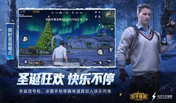 和平精英天神辅助怎么样