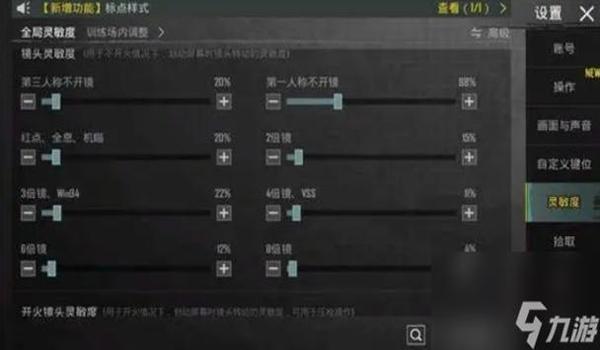 和平精英手搓手机辅助器