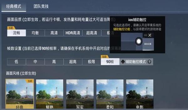 和平精英辅助网永久下载