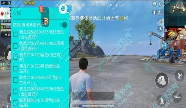 华为和平精英辅助按键设置